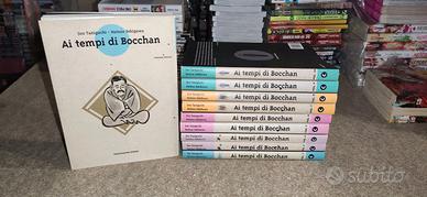 Ai tempi di Bocchan - 10 completa Taniguchi