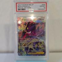 Mega Gengar special art m2a 2025 ex ma rep jap