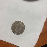 Moneta 100 lire 1993