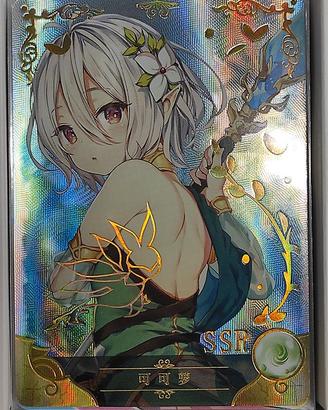 Kokkoro - SSR card Goddess Story Princess Connect