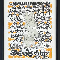 “Opale 4” - Litografia Giuseppe Capogrossi (1900-1