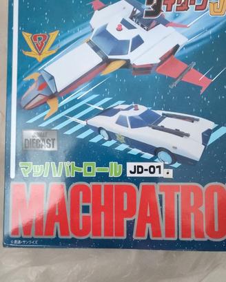 Jungle no bandai gx soul of chogokin