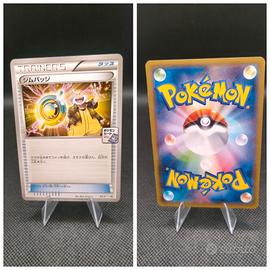 Carta Pokémon jap Gym badge Wattson holo promo 