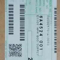 brother card Brother 6A4524 001 EXIOINONB00 SUPP