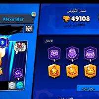 Brawl Stars 49k Coppe - 99/99 Brawler - 14 Skin Le