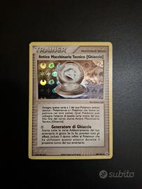 Antico Macchinario Tecnico Holo 84/101 - Ex Leggen