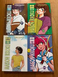 MAISON IKKOKU 1-12 serie completa - ed. Granata