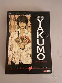 Psychic Detective Yakumo: l’Occhio Rosso