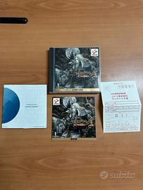 Castlevania Symphony of the Night PS1 NTSC-J