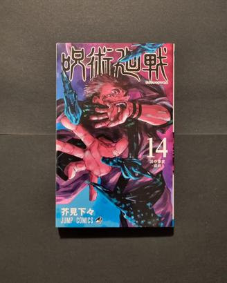 Jujutsu Kaisen Volume 14 Manga Shonen Giapponese