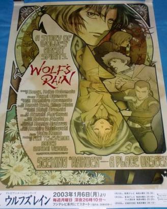 WOLF'S RAIN poster originale giapponese 73x103 cm