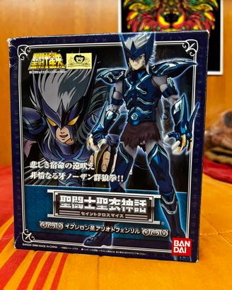 Saint Seiya Fenrir Myth cloth