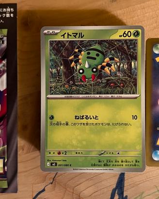 93 carte Pokemon Nihil Zero
