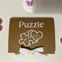 Puzzle Personalizzato – Creart