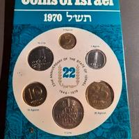 monete coins of israel 1970