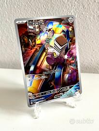 Varoom AR 117/108 Pokemon Ruler of the Black Flame