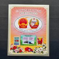 Francobollo 2019 Corea Nord 70° relazioni Cina