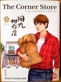 THE CORNER STORE n. 1 : UNA VECCHIA DROGHERIA