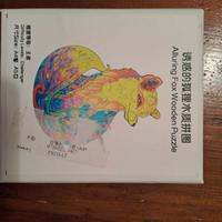 Puzzle legno - volpe