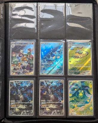 Lotto Carte Pokemon Giapponesi AR Art Rare