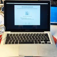 Macbook Pro 13" early 2011