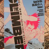 The Climber 1 Limited Variant Napoli Comicon 2025