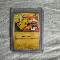 Pikachu Macdonald 020