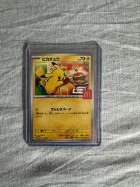 Pikachu Macdonald 020