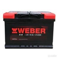 Batteria WEBER Magneti Marelli 50Ah 570A 12V W70R