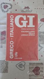 GI dizionario della lingua greca Montanari