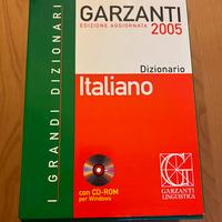 Dizionario grande Garzanti con CD - ROM, come nuvo