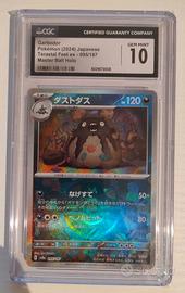 Pokemon CGC 10 Garbodor sv8a 095/187 Master Ball J