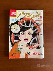 RIVISTA GIAPPONESE WEEKLY MANGA ACTION MOLTO RARO 