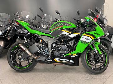 Kawasaki Ninja 636 ZX-6R