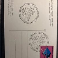 I1137 cartolina 1973 annullo