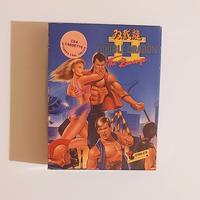 Double Dragon II: The Revenge Commodore 64