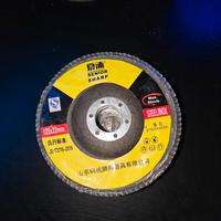 disco abrasivo lamellare 125mm marca "SENIOR SHARP