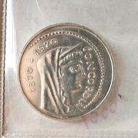 1000 Lire 1970 Roma Capitale
