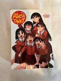 Azu manga daioh - the omnibus