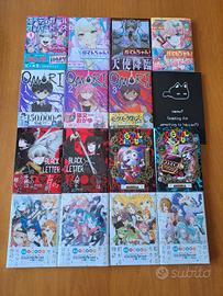 Lotto manga digital circus omori notebook
