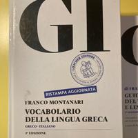 Vocabolario GI della lingua greca
