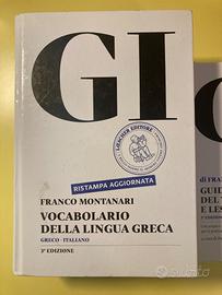 Vocabolario GI della lingua greca