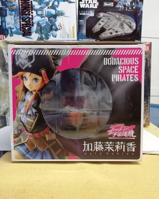 Mouretsu Pirates - Marika Katou 1/8 Limited