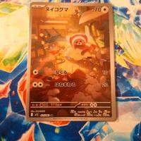 lotto carte pokémon 