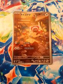 lotto carte pokémon 