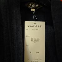 Kimono originale Giapponese