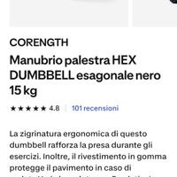 Dumbell