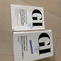 GI Vocabolario di Greco dizionario