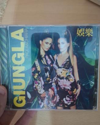 Cd  ala e chiara Giungla