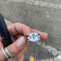 Anello Incisione Simbolo Medicina Iniziali RP